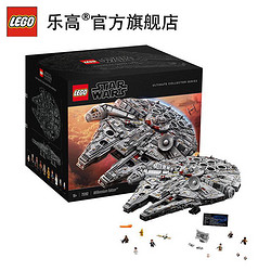 乐高星球大战系列75192 豪华千年隼 LEGO 积木玩具