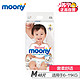 日本尤妮佳（Natural Moony）皇家系列 婴儿纸尿裤M号48片（日本原装进口）