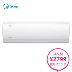 23日：美的（Midea）正1.5匹 变频 冷暖 省电星 手机智能操控 壁挂式空调 KFR-35GW/BP2DN1Y-DA300(B3)E