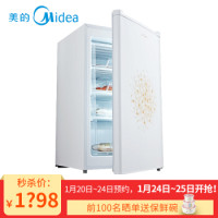 12小时排行发现精选京东大家电优惠信息大全