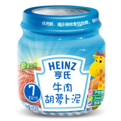 Heinz 亨氏 经典系列 果泥 2段 牛肉胡萝卜 113g