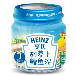 Heinz 亨氏 蔬果肉类混合泥 113g 胡萝卜鳕鱼味 *2件