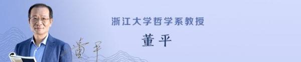《董平讲王阳明心学》音频节目