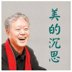《蒋勋20年经典之作：美的沉思》音频节目