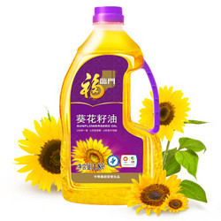 福临门 压榨一级 葵花籽油 1.8L *7件