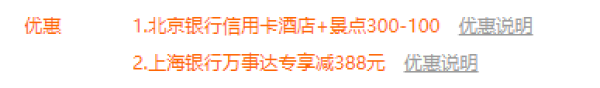 苏州石湖金陵花园酒店1晚+双早+亲子套餐任选(下午茶/晚餐)