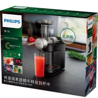 PHILIPS 飞利浦 HR1897/30 榨汁机  黑色