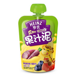 Heinz 亨氏 乐维滋 果汁泥 120g 苹果蓝莓紫胡萝卜紫薯味 *12件