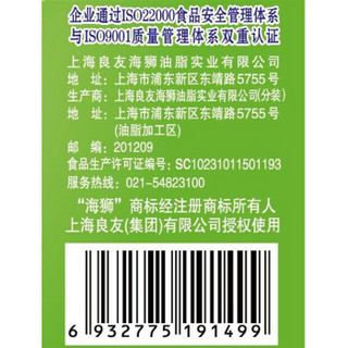 海狮一级菜籽油1.8L