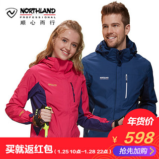 NORTHLAND 诺诗兰 GS052588 女款格图户外三合一冲锋衣 玫红色/深紫色 S 