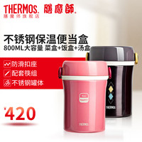 THERMOS 膳魔师 JBC-800 不锈钢保温杯 0.8L 深灰色
