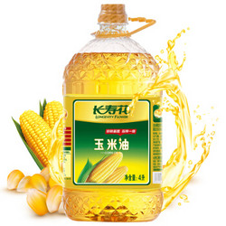 长寿花 非转基因 玉米油 4L 食用油