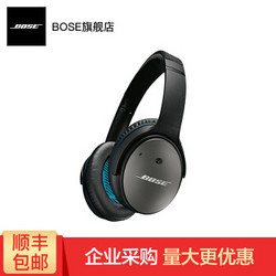 BOSE QuietComfort25有源消噪头戴式耳机 QC25耳罩式降噪耳机 黑色 苹果版