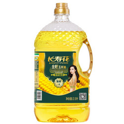 长寿花 非转基因 食用油 金胚玉米油2.5L *3件