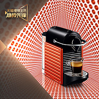 NESPRESSO pixie C60 胶囊咖啡机 红色