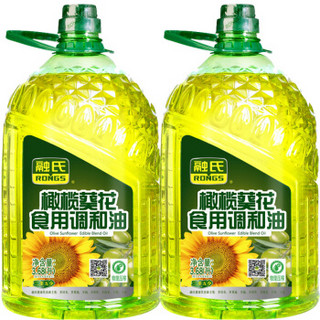 融氏 橄榄葵花食用调和油 物理压榨 食用油 3.68L*1桶（新老包装随机发放）
