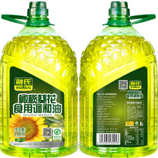 融氏 橄榄葵花食用调和油 物理压榨 食用油 3.68L*1桶（新老包装随机发放）