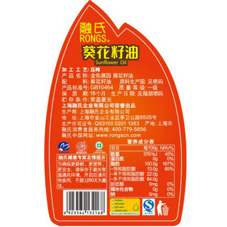 融氏 金色葵园葵花籽油 物理压榨 食用油 300ml