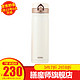 THERMOS 膳魔师 JMY-500 不锈钢旅行保温杯 白色 *3件