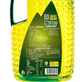 融氏 RONGS 橄榄玉米胚芽食用调和油 非转基因（一级压榨）2.8L 实用装