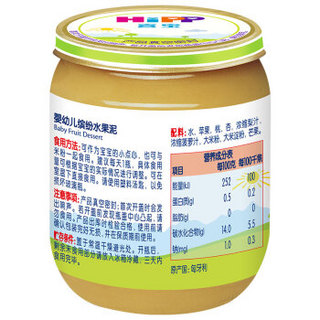 HiPP 喜宝 有机果泥 国行版 2段 缤纷水果味 125g