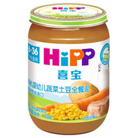 陪伴计划专享：HiPP 喜宝 有机系列 果泥 2段 蔬菜土豆味 190g
