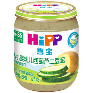 HiPP 喜宝 有机果泥 国行版 2段 西葫芦土豆味 125g