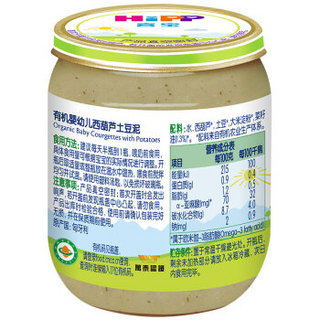 HiPP 喜宝 有机果泥 国行版 2段 西葫芦土豆味 125g