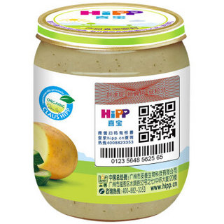 HiPP 喜宝 有机果泥 国行版 2段 西葫芦土豆味 125g