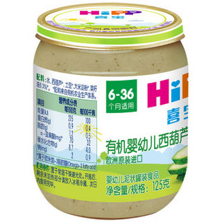 HiPP 喜宝 有机果泥 国行版 2段 西葫芦土豆味 125g