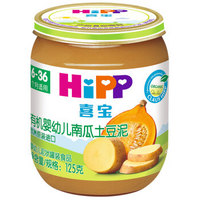 HiPP 喜宝 有机果泥 国行版 2段 南瓜土豆味 125g