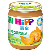 HiPP 喜宝 婴幼儿有机果泥 125g 南瓜味