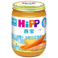 HiPP 喜宝 婴幼儿有机果泥 190g 三文鱼胡萝卜土豆味