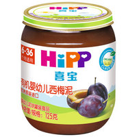 HiPP 喜宝 有机果泥 国行版 3段 西梅味 125g