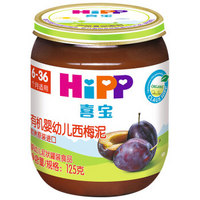 HiPP 喜宝 婴幼儿有机果泥 西梅味 125g *7件