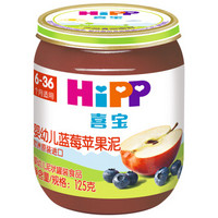 HiPP 喜宝 婴幼儿有机果泥 125g 蓝莓苹果味 *2件