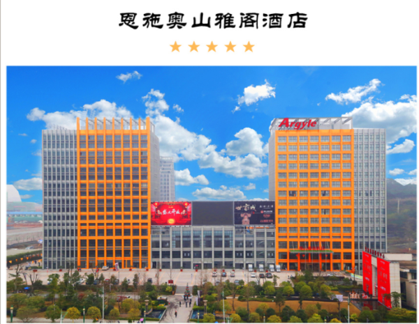 暑假避暑游!全国多地-恩施大峡谷+七星寨景区5天4晚跟团游