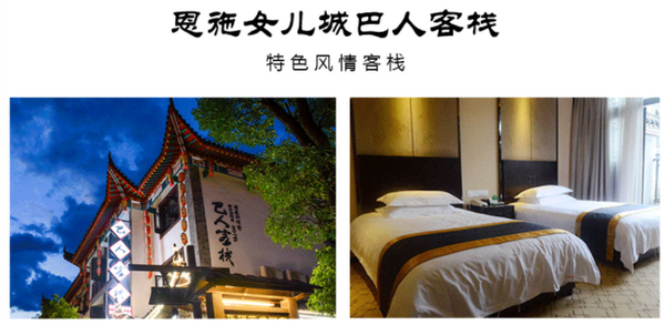 暑假避暑游!全国多地-恩施大峡谷+七星寨景区5天4晚跟团游