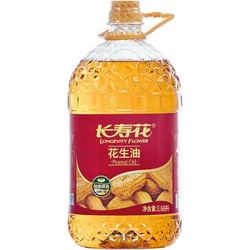 长寿花 粒粒精选 食用油 充氮保鲜 花生油3.68L *2件