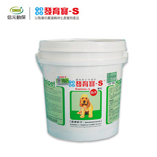 SINGEN 信元 发育宝 幼犬用整肠配方 2kg