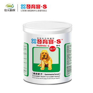 SINGEN 信元 发育宝 幼犬用整肠配方 350g