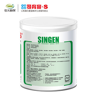 SINGEN 信元 发育宝 幼犬用整肠配方 350g