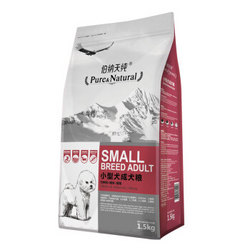 Pure&Natural 伯纳天纯 升级款 小型成年犬粮 1.5kg *4件