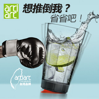 artiart 台湾 创意不倒杯子  清新典雅绿 430ml 