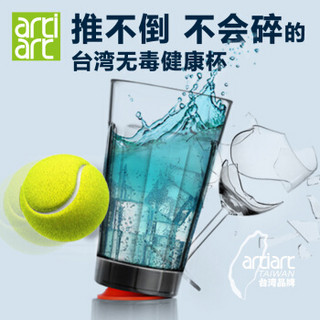 artiart 台湾 创意不倒杯子  大杯优雅星月 430ml 