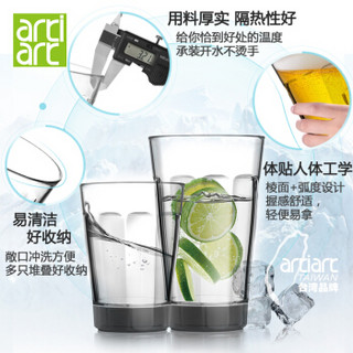 artiart 台湾 创意不倒杯子  大杯纯澈湖水透明 430ml 