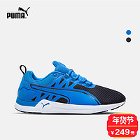 PUMA 彪马 Pulse XT v2 男子训练鞋 44 宝蓝色/黑色/彪马白 