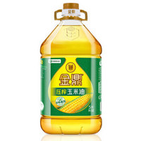 金鼎 压榨玉米油 5L 非转基因 食用油