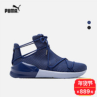 PUMA 彪马 Fierce Rope 女子训练鞋 38.5 深蓝色01 