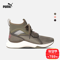 PUMA 彪马 Phenom 女子训练鞋 37.5 豆沙色/米白色06 